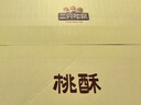 三只松鼠黑芝麻味桃酥500g箱装休闲零食中式糕点早餐小吃点心保质期混发 实拍图