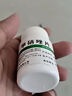 [华意] 甲硝唑片0.2g*100片/盒 实拍图
