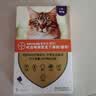 爱沃克驱虫体内外一体拜耳驱虫滴剂宠物猫驱虫药德国进口 3支 |适＞4kg猫 实拍图