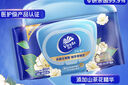 维达（Vinda）杀菌湿巾 80片*5包 山茶花精华 杀菌率99.9% 湿巾大包 湿纸巾 实拍图