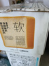 有乐岛/几简牛乳厚吐司 面包早餐营养点心奶香牛乳新品汤种鲜奶软吐司 全麦厚吐司*1 实拍图