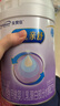 美赞臣 亲舒 婴儿乳蛋白部分水解配方奶粉 1段 850g 0-12月 低适乳糖 实拍图
