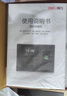 得力考勤机 指纹打卡机 免软件免网络 三步简单设置 自动生成报表 U盘导报表 33113 实拍图