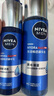 妮维雅（NIVEA）男士【王子奇同款】水活保湿套装礼盒(水乳洁) 生日礼物送男友 实拍图