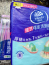 狮王（Lion）细齿洁0.01晶彩牙刷2支软毛小巧刷头细致护龈呵护口腔家庭装 实拍图