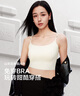 草本初色免穿内衣女背心美背打底内搭一体式带杯垫文胸 月光白【短款】 L 实拍图