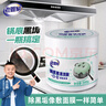 老管家锅底黑垢清洁膜380g不锈钢清洁剂膏去污神器厨房锅底强力去污除垢 晒单实拍图