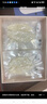 京东京造 燕条100g 溯源干燕窝 高洁净孕妇补品送妈妈长辈礼物 实拍图