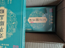 中葆堂艾草肩周贴艾灸贴艾草贴艾灸肩膀贴艾草三伏贴12贴/盒 实拍图