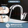 摩恩（MOEN）面盆水龙头 家用卫生间浴室冷热水脸盆洗手盆59铜双控水龙头 实拍图
