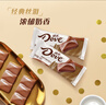 德芙（Dove）丝滑牛奶巧克力盒装儿童休闲零食品送老婆女友生日礼物婚庆喜糖果 德芙什锦222g*2盒装444g 实拍图