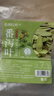 佰利红叶番泻叶片100茶包独立包装官方通独立便便刮肠油番茄叶泡养生茶 实拍图