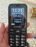 金立（Gionee）老年人手机4G全网通全新款老年机超长待机 大声大字大按键学生按键功能机G510  黑色 实拍图