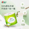 心相印有芯卷纸 云感柔肤4层130克*24卷 加厚卷筒纸立体压花 卫生纸巾 实拍图