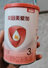 贝因美【拉新】爱加(6-12月龄适用)小罐2段150g 免疫成长奶粉含乳铁蛋白 实拍图