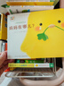 点读版小鸡球球成长绘本系列最全9册 幼儿启蒙图书儿童绘本故事书3-6岁0-3岁动物幼儿园课外书阅读小鸡球球触感玩具书同系列入山智 支持小猴皮皮小鸡球球豚小蒙点读笔需另外购 实拍图