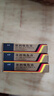 [美宝] 湿润烧伤膏 20g/支*3盒 实拍图