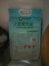 邻家饭香五常大米 稻花香2号 东北大米5kg/袋 国家地理标志产品 GB/T19266 有机五常大米 5kg*1袋 1袋装 实拍图