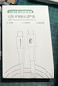 ULT-unite优籁特USB4全功能Type-C数据线兼容雷电4/3连接40Gbps传输8K投屏PD240W苹果笔记本硬盘显示器1.2米 实拍图