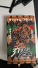 漫画 JOJO的奇妙冒险 乔乔的奇妙冒险·幻影之血（共5卷） 随书附赠人物书签5张 贴纸2张  日本动漫 日本漫画 热血动漫 乔斯达家族 大乔 实拍图