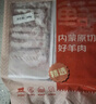 鲜京采 新西兰原切羊排肉卷350g 火锅食材 京东自有品牌 实拍图