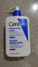 适乐肤（CeraVe）【张凌赫同款】乳霜修护CP(C乳473ml+C霜454g) 实拍图