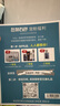 金立（Gionee）老年人手机4G全网通全新款老年机超长待机 大声大字大按键学生按键功能机G510  黑色 实拍图