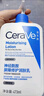 适乐肤（CeraVe）保湿润肤乳473ml乳液身体乳C乳男女护肤父亲节礼物 实拍图