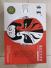 京呈PD213墨盒适用奔图M6202NW硒鼓 PANTUM P2206/NW/W  M6603NW m6202/w/nw P2210/W打印机墨碳粉盒硒鼓 PD-213黑色 超大容量硒鼓【6500页】 实拍图