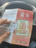 中国电信流量卡手机卡电信流量卡非永久5G上网卡全国通用无限流量大王卡低月租电话卡 流星卡-29元185G全国流量-首月免费可选号 实拍图