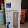 飞利浦（PHILIPS）烧水杯保温杯便携式烧水杯子旅行电加热水杯壶男女士实用礼物2792 实拍图
