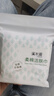 溪木源柔棉洁肤巾洗脸巾5片装 实拍图