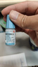 【原研药】参天爱丽 玻璃酸钠滴眼液 0.3%*5ml/盒*5盒装 实拍图