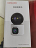 康佳监控器家用360度无死角带夜视全景手机远程5g摄像头室内自动旋转云台高清无线wifi网络家庭可对话 实拍图