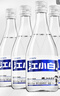 江小白 小瓶酒 纯粮清香白酒 150ml*6瓶 整箱装 40度 固态法口粮酒 实拍图