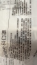 维德（WELLDAY）一次性医用外科口罩100只三层透气防雾霾花粉灭菌级10只/袋*10 实拍图