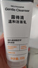 氨基酸洁面150g*2深层清洁洁面乳520礼物送女友送妈妈 实拍图