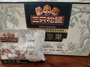 三只松鼠每日坚果纯坚果750g 坚果零食礼盒开心果核桃腰果 团购送礼 实拍图
