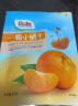 都乐（DOLE）一颗小橘干45g*6  整瓣果干果脯 低温烘干儿童休闲零食办公室小吃 实拍图