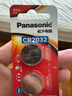 松下（Panasonic）CR2032进口纽扣电池3V装适用手表电脑主板汽车钥匙遥控器电子秤小米盒子CR2032 二粒 实拍图