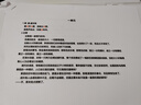 惠普（HP）DJ 4825 彩色无线喷墨打印机家用 大印量低成本照片打印机 微信打印 复印 扫描 实拍图