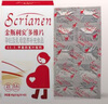 斯利安活性叶酸 6S-5-甲基四氢叶酸钙 无碘配方60粒 女士备孕孕妇适用 实拍图