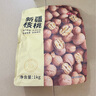 京东京造 原味新疆核桃1kg 烤核桃熟核桃坚果薄皮核桃休闲零食2斤装送礼 实拍图