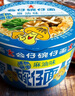 公仔迷你碗仔面  麻油味方便面 34g*18碗整箱 泡面零食点心杯 实拍图