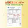 爷爷的农场婴幼儿强化铁猪肝粉40g 宝宝食用拌饭料辅食6个月以上补铁 实拍图