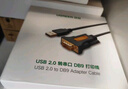 绿联USB3.0数据线公对公 移动硬盘盒高速传输双公头连接线 笔记本接散热器机顶盒 2米 黑 60526 实拍图