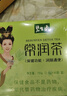碧生源牌常润茶中国润肠通便60袋+碧生源牌源生堂牌芦荟软胶囊60粒 常润茶+芦荟胶囊组合 实拍图