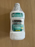 李施德林(Listerine)专研亮白漱口水柠檬清新口气500mL*3新老随机发货 实拍图