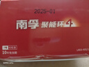 南孚7号电池40粒 七号碱性 聚能环4代 适用耳温枪/血糖仪/无线鼠标/遥控器/血压计/挂钟/血氧仪等 实拍图