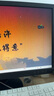 康佳（KONKA）21.5英寸 FHD 75Hz HDMI 8Bit色深 爱眼低蓝光 可壁挂 电脑办公液晶显示屏 KM2216HT 实拍图